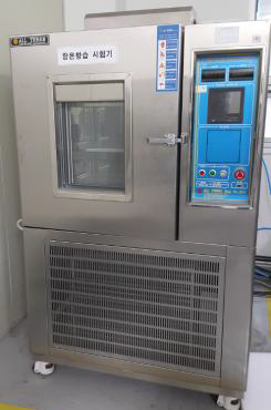 Temperature & Humidity test